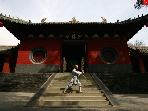 Song Mountain's Shaolin Temple screenshot 4