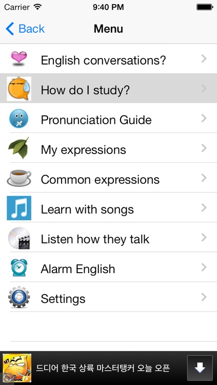 Learn english as a child does screenshot-4