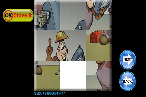 HSE.Puzzle screenshot 2