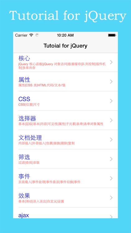 Tutorial for jQuery