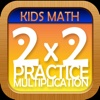 Cute Multiplication - Math for kids!