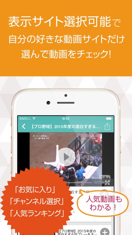 野球動画 スーパープレイや珍プレイなどの動画が大集合