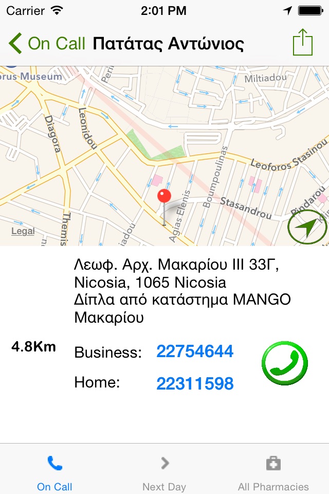 Pharmacies In Cyprus screenshot 2