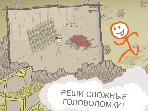 Игра Draw a Stickman: EPIC HD Free