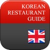 KOREAN RESTAURANT GUIDE - ENGLAND