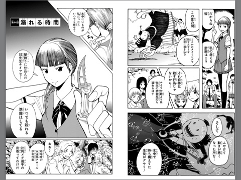 スクリーンショット 1