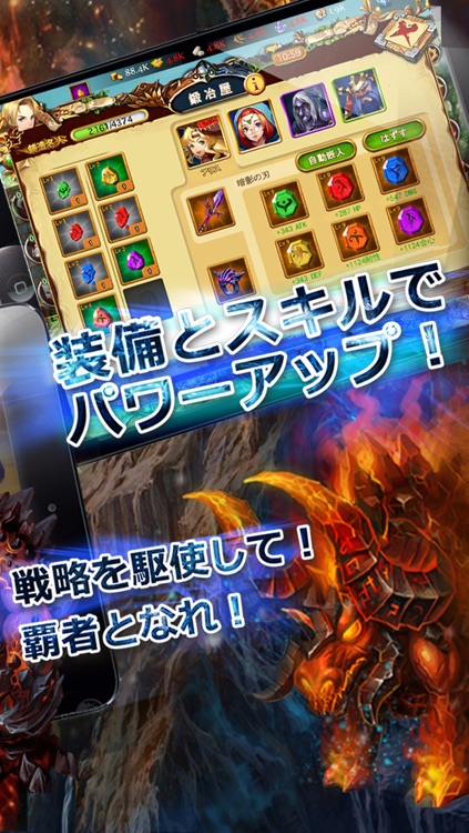 ドラゴンアンドハンター screenshot-3