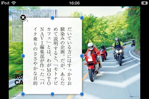 MOTO NAVI screenshot 4