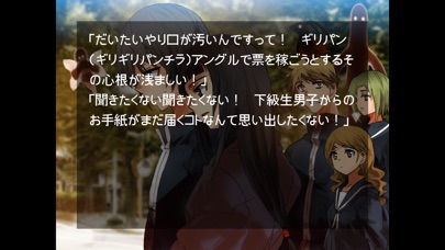 神学の七月のスクリーンショット3 神学の七月のスクリーンショット3