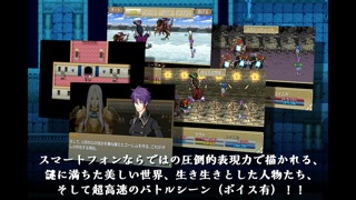 RPG 最果ての騎士 screenshot1