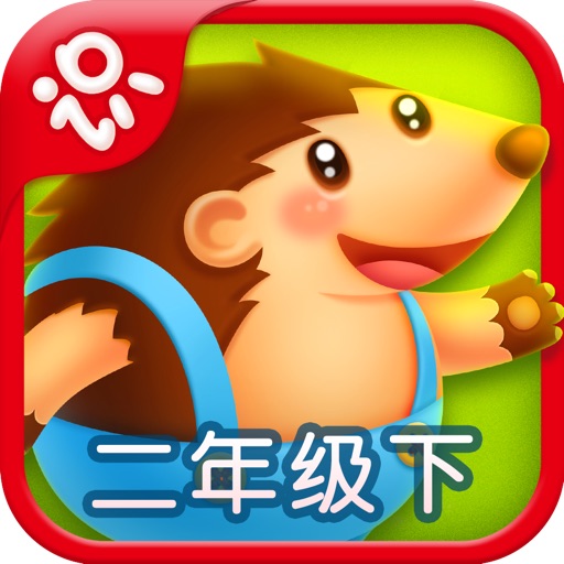 Netease Literacy-learn Chinese -网易识字小学-二年级下册人教版-适合7至8岁的宝宝