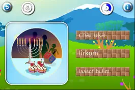 Game screenshot Professor Ninja Hebrew Для Детей apk