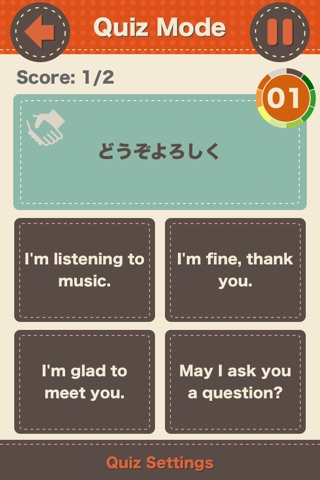My Travel Audio - The Japanese English audio phrase and vocabulary study book screenshot 3