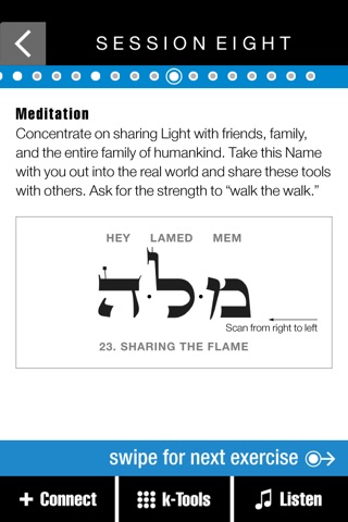 Living Kabbalah System, Level 2 screenshot 3