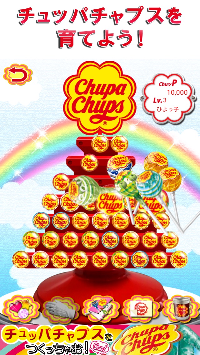 チュッパチャップスをつくっちゃお Skachat Prilozhenie Na For Iphone