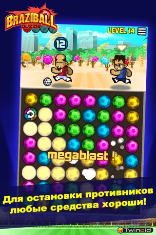 Braziball Puzzle screenshot 3