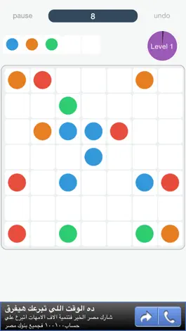 Game screenshot Match Colors hack