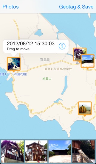 Spottizmo! - じゃない人のため... screenshot1
