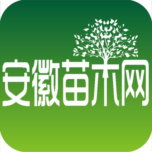 安徽苗木网 icon