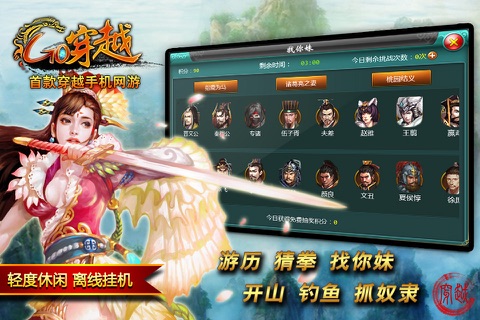 GO穿越-街机风横版技能连击战斗手游 screenshot 4