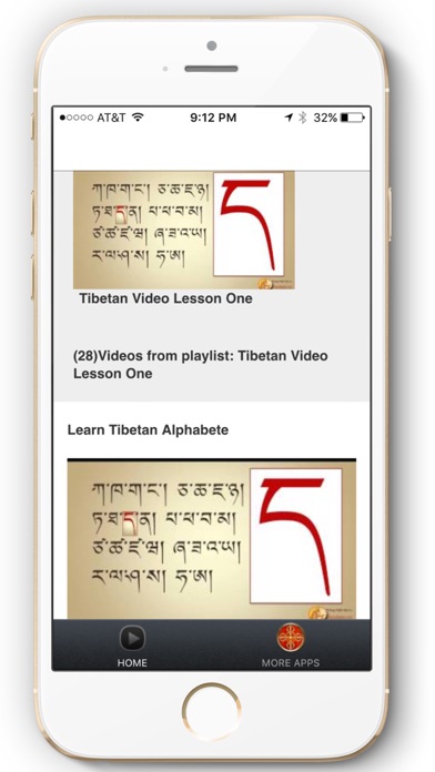 How to cancel & delete Tibetan Language Tutorials from iphone & ipad 3