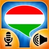 iSpeak Hungarian: Interactive conversation course - learn to speak with vocabulary audio lessons, intensive grammar exercises and test quizzes