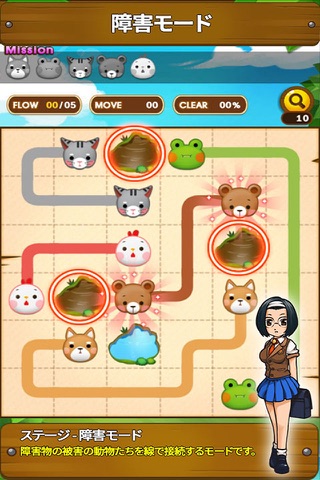 LINE FARM screenshot 4