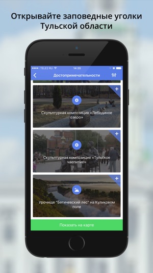 «Культурный навигатор»(圖2)-速報App