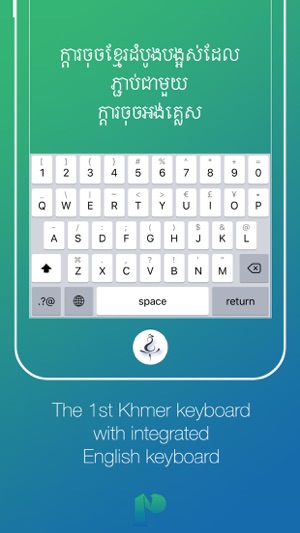 Khnhom — the Khmer keyboard that is always next to you(圖4)-速報App