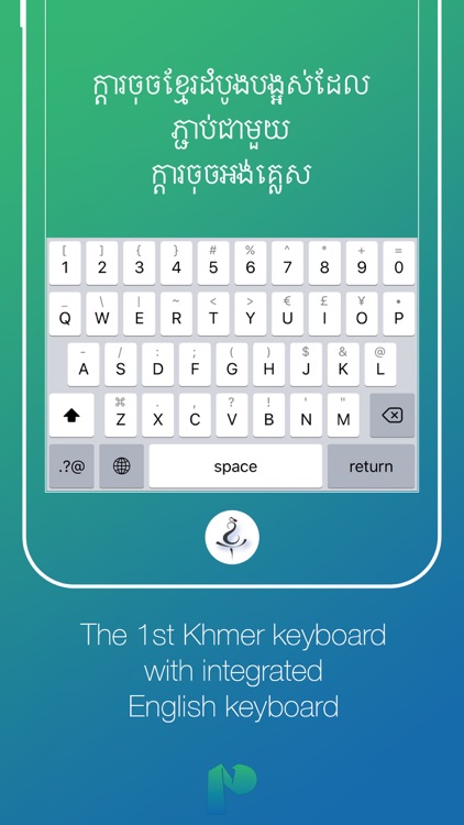 Khnhom — the Khmer keyboard that is always next to you screenshot-3