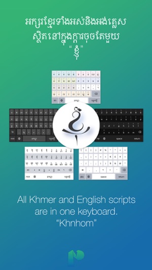 Khnhom — the Khmer keyboard that is always next to you(圖5)-速報App