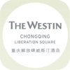 Westin ChongQing