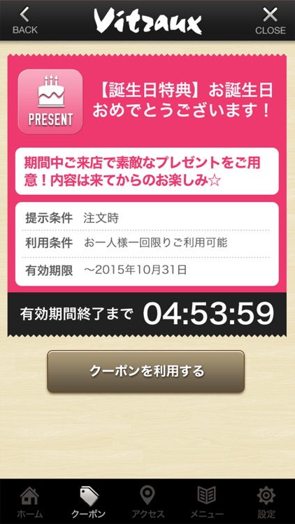越後湯沢駅前のレストラン｢欧風料理ビトロー｣