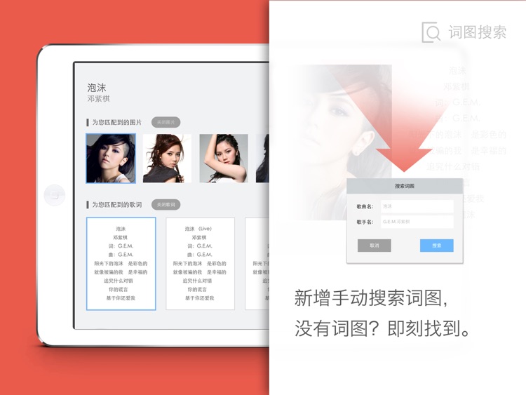 千千音乐HD(原百度音乐)