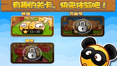 POTATO WAR 1.0 IOS CASINO POTATO WAR 1.0 IOS