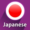 Japanese Courses: Learn Japanese by Videos