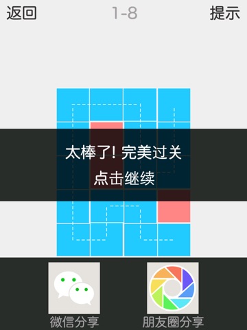 【图】Blue Path 中文版(截图3) 【图】Blue Path 中文版(截图3)