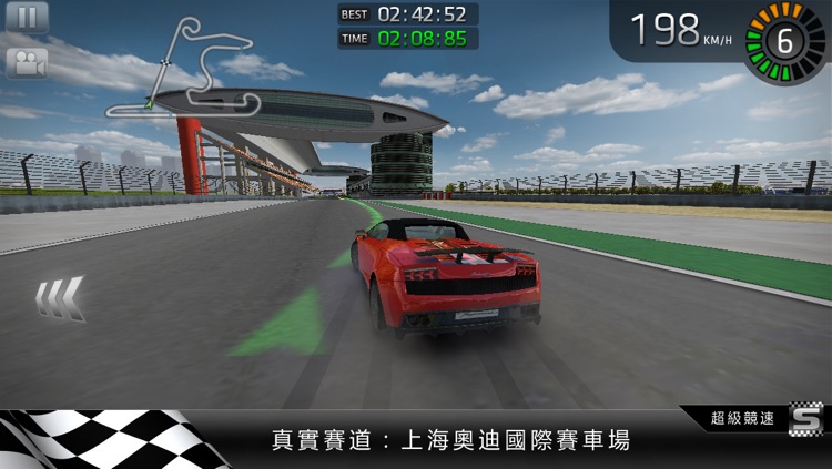 超級競速 (Sports Car Challenge)