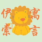 安徒生儿童故事童话启蒙故事视频