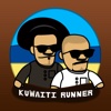 Kuwaiti Runner