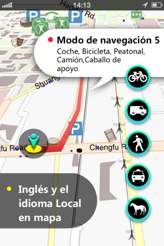 Japan GPS screenshot 2