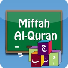 Activities of Miftah Al-Quran