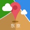 This APP includes Tokyo offline map, high-quality subway map and useful information for traveling in Tokyo