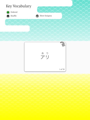 Ari to Kirigirisu screenshot 4
