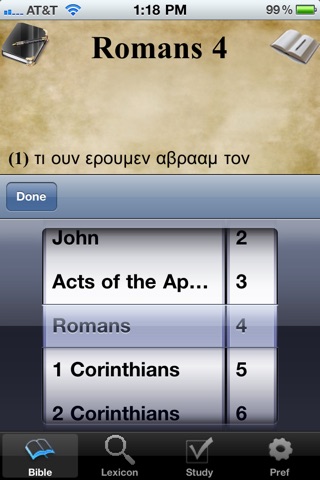 A+ Greek New Testament Study Aid screenshot 3