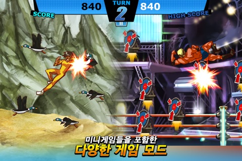 Kung Fu Jumpu screenshot 4