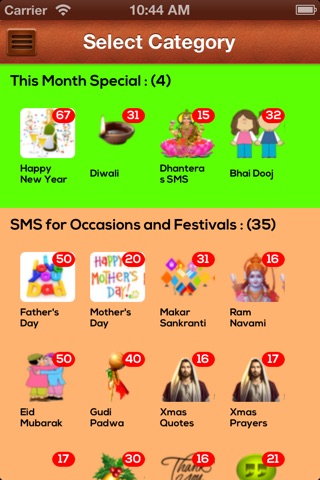 Festive SMS screenshot 2