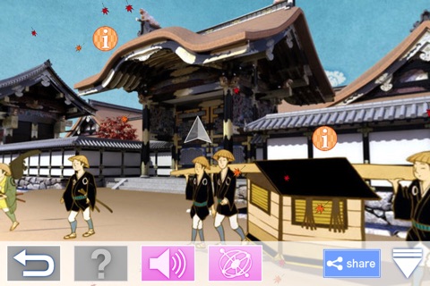 Tokyo Marunouchi Edo Walker screenshot 4