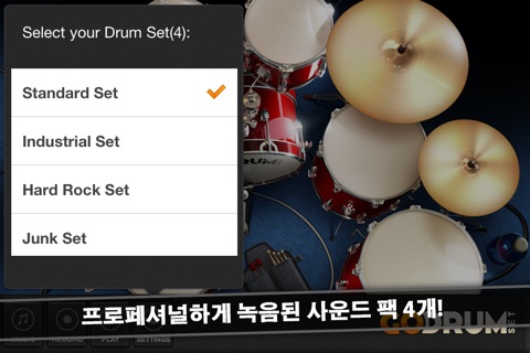 Go! Drum Set Pro screenshot 2