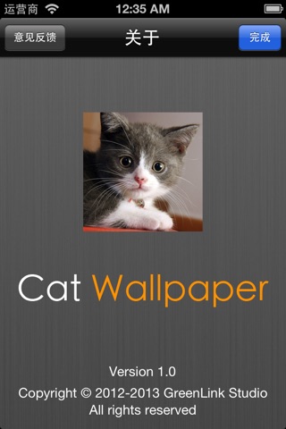 Cat Wallpaper screenshot 3